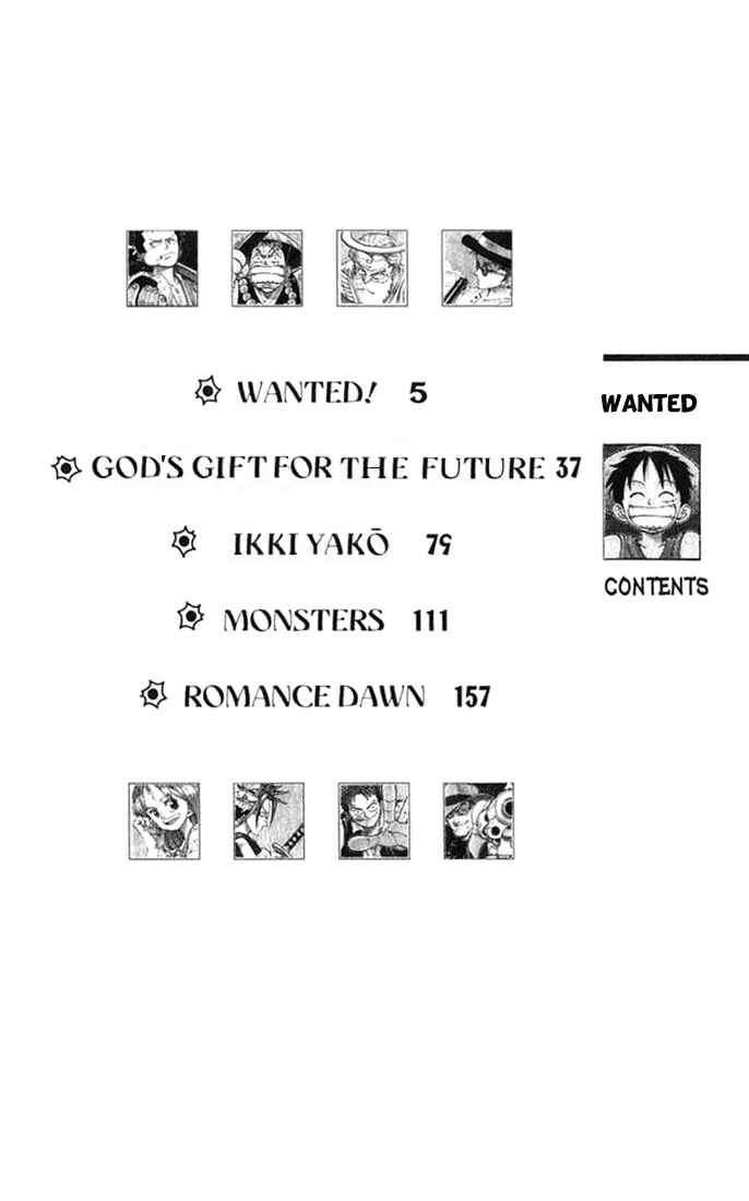 Wanted! (One Piece) Chapter 1
